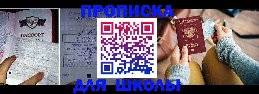 регистрация в Копейске