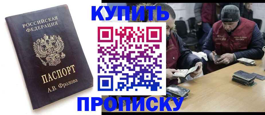 регистрация для дет. сада в Копейске